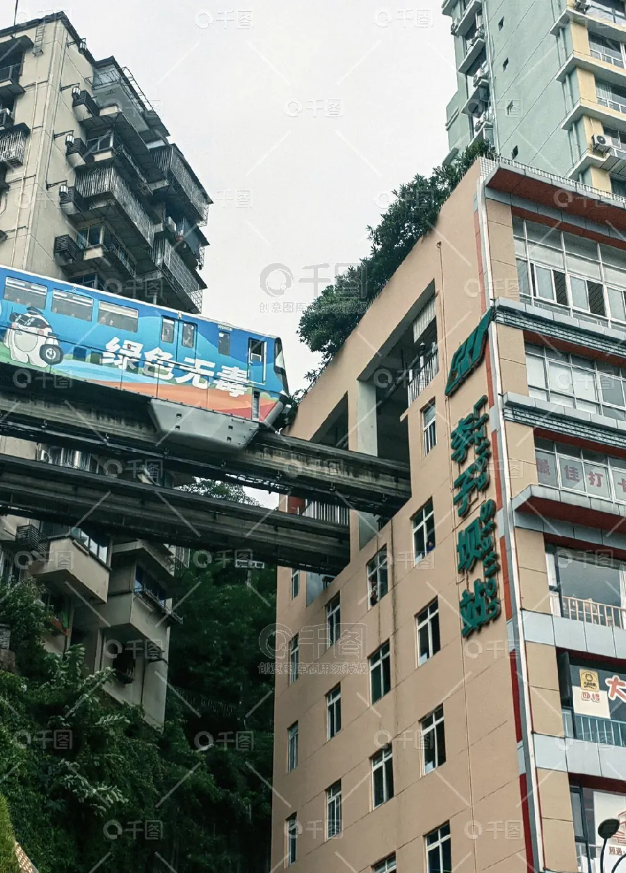 重庆地铁票价与乘车省钱攻略示例图