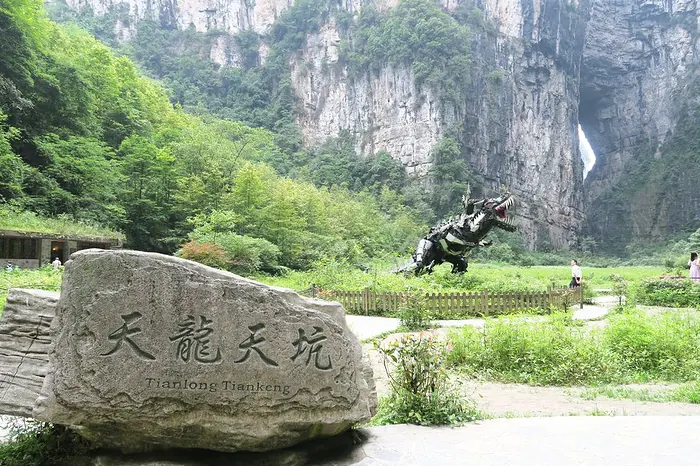 重庆热门景点配图13